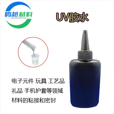 UV胶水|PUR热熔胶水|有机硅胶水|环氧胶水|丙烯酸胶水