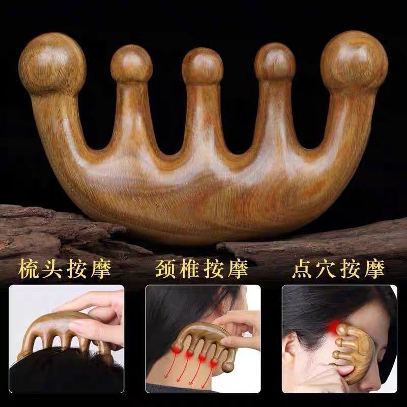 按摩疏  梳子胶水